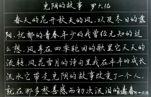 四点水的字有哪些?
