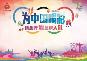 奥林匹克运动会的口号英文，奥林匹克运动会的口号2021