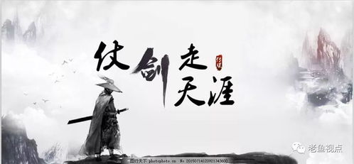 曾梦想仗剑走天涯是什么歌的歌词，曾梦想仗剑走天涯是什么歌许巍
