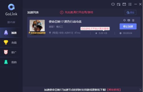 手机游戏闪退怎么解决，苹果5s玩游戏闪退怎么解决