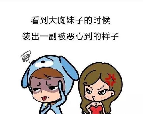 安慰女朋友的暖心话