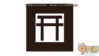 现世符咒，现世佛不跪过世佛