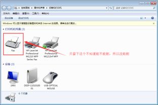打印机可以打印但是无法扫描和网络有关系吗，打印机可以打印但是无法扫描win11