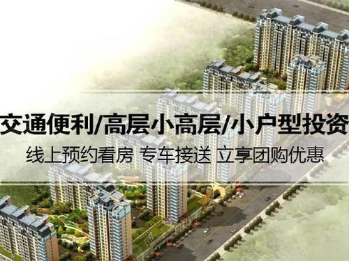 葫芦岛市房价走势,2017年房价是跌还是涨