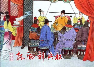 杯酒释兵权的典故对应的是，杯酒释兵权这一典故出自哪个朝代
