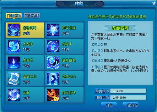 逍遥是什么意思啊?