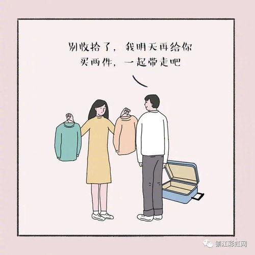 怎么安慰女朋友的话，早安安慰女朋友的话