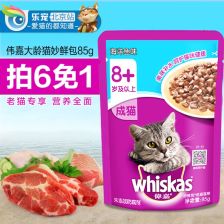 伟嘉妙鲜包好不好?能给猫咪当主食吃吗?