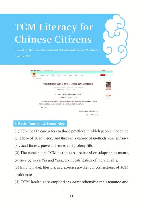 公司职员的英文是什么?