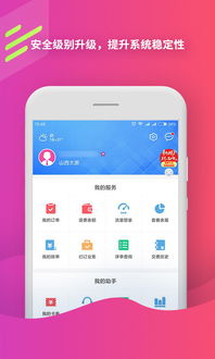 厦门移动电话号码，厦门移动5g套餐