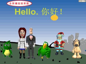 利用英语短语怎么说，梨用英语怎么读