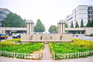 北京大学面积是多少?