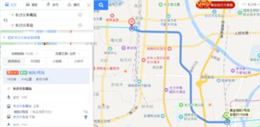长沙南站到长沙火车站地铁怎么坐，地铁长沙南站到长沙火车站
