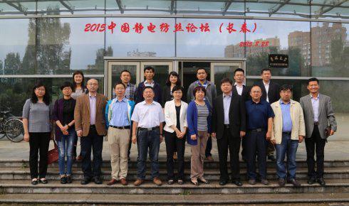 吉林大学化学学院研究生官网，吉林大学化学学院博士