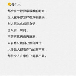 囧架架歌词的谐音