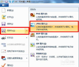 电脑截图的快捷键是什么键，电脑桌面截图快捷键怎么操作