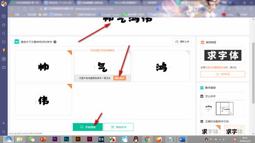 找回我原来的微信并安装?
