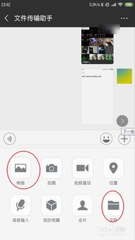 电脑无法识别手机的解决方法