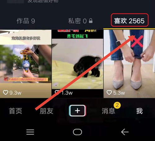 抖音怎么把喜欢的清空,又回来了，抖音怎么把喜欢清空为零
