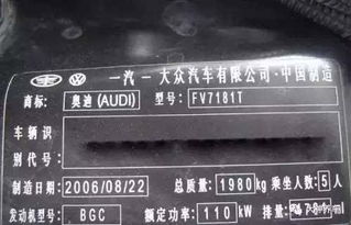车辆违章查询怎么查,不输车架号和驾驶证号