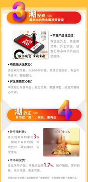 中信银行天天利薪金煲存入5000一天收益是多少