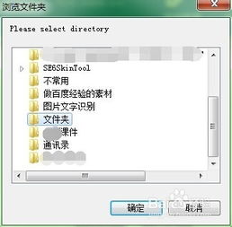 笔记本如何加密文件夹，苹果手机如何加密文件夹