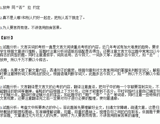 元方入门不顾是否失礼?，元方入门不顾划分节奏