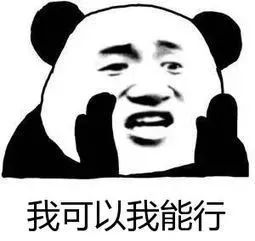 泪点高是什么意思?是爱哭还是不爱哭呢?