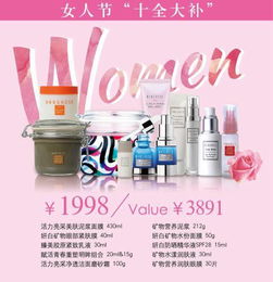 上海哪里有 贝佳斯 专柜?