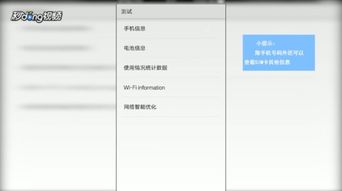 如何查看本机号码