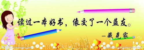 出国读书的好处和坏处，读书的好处和坏处列出来对比