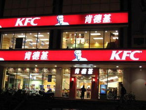 万达肯德基营业时间