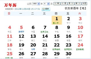 06年三月份什么星座，属虎三月份什么星座