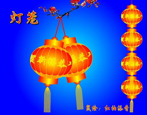 灯笼的声调?