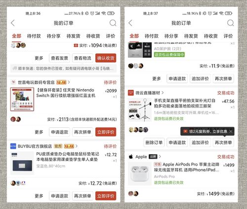 如何查询自己拼多多店铺的网址?