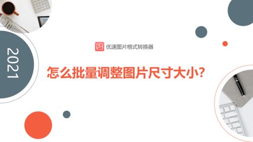 找回微信并安装在桌面图标，找回微信并安装在桌面小米