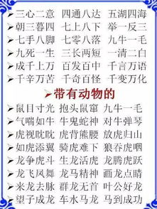 abb式的词语有哪些全部