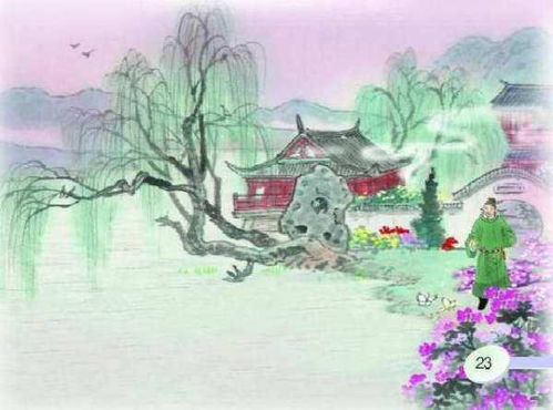 《寒食》古诗内容是怎么样的?