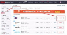 拼多多网址在线，拼多多网址证明怎么开