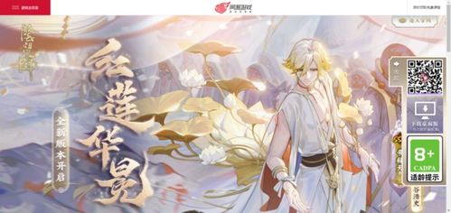 樱花妖哪里多阴阳师跑跑车，樱花妖哪里多跑跑