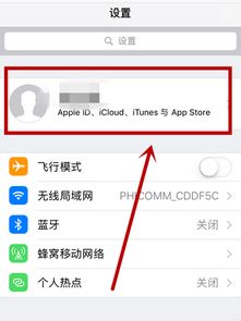 解除ipad和iphone同步下载软件，解除ipad和iphone同步照片 照片流没有啊