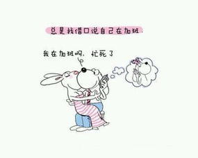 老公不爱老婆的表现有哪些，一个不爱你的男人有哪些表现