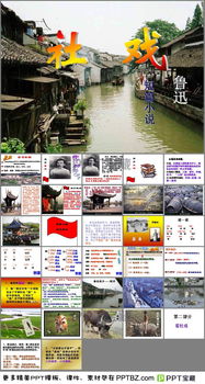 社戏分段概括8段，社戏的段落划分概括