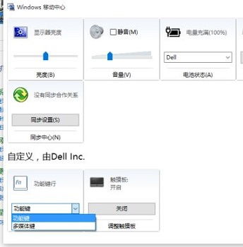 键盘f1到f12取消按fn