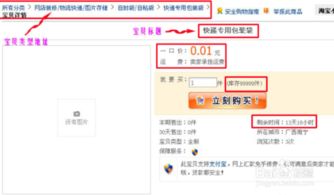 淘宝卖家可以投诉淘宝卖家吗，淘宝上投诉商家有作用吗