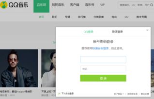 qq网页版登录官网登录入口网站邮箱，qq网页登录入口_在线qq登录