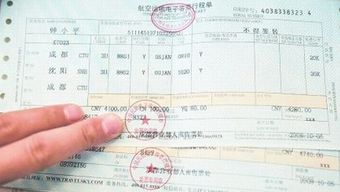 etc行程单在哪里打印，高铁行程单在哪里打印