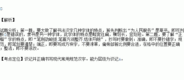 词是分上阙和下阙还是分上阕和下阕?