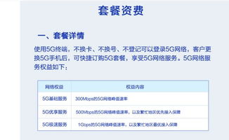 宽带200兆是什么意思?