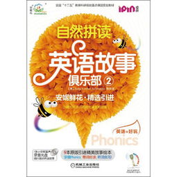 俱乐部英语怎么拼